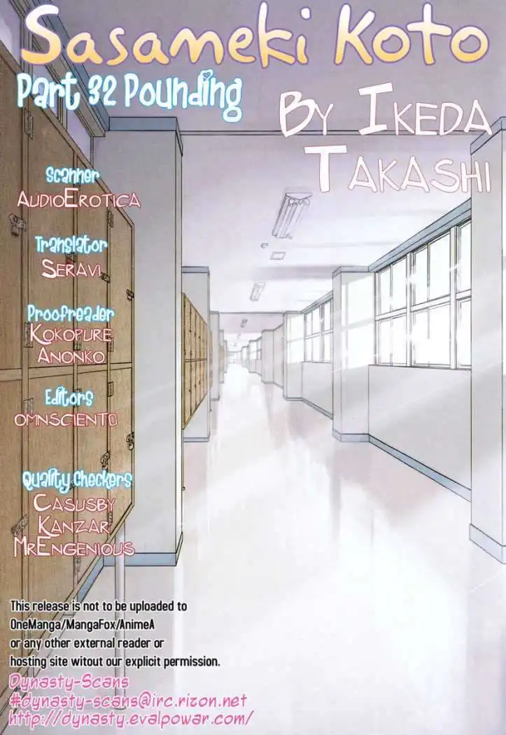 Sasameki Koto Chapter 32 25